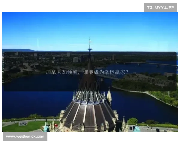加拿大28预测技巧及分析方法揭秘助您轻松掌握游戏走势 加拿大28预测技巧及分析方法揭秘助您轻松掌握游戏走势